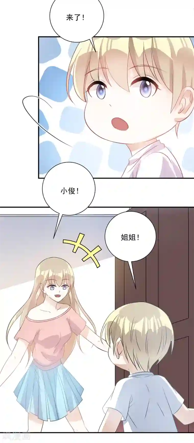 恶魔霸爱第31话 白吃白喝