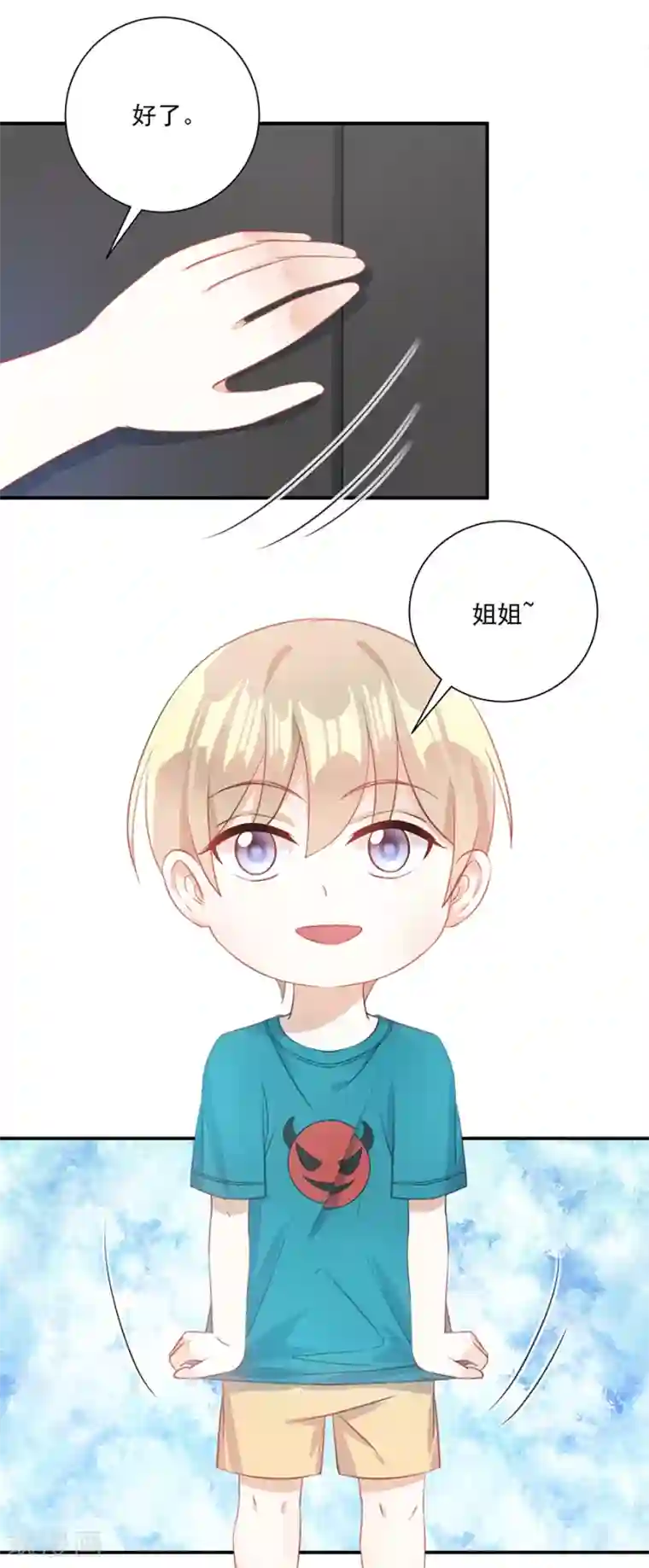 恶魔霸爱第32话 来抓我回去的吗？