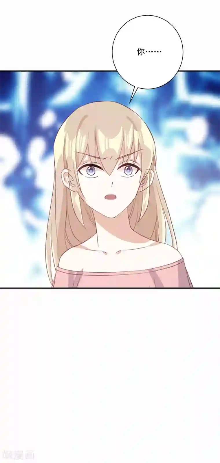 恶魔霸爱第32话 来抓我回去的吗？