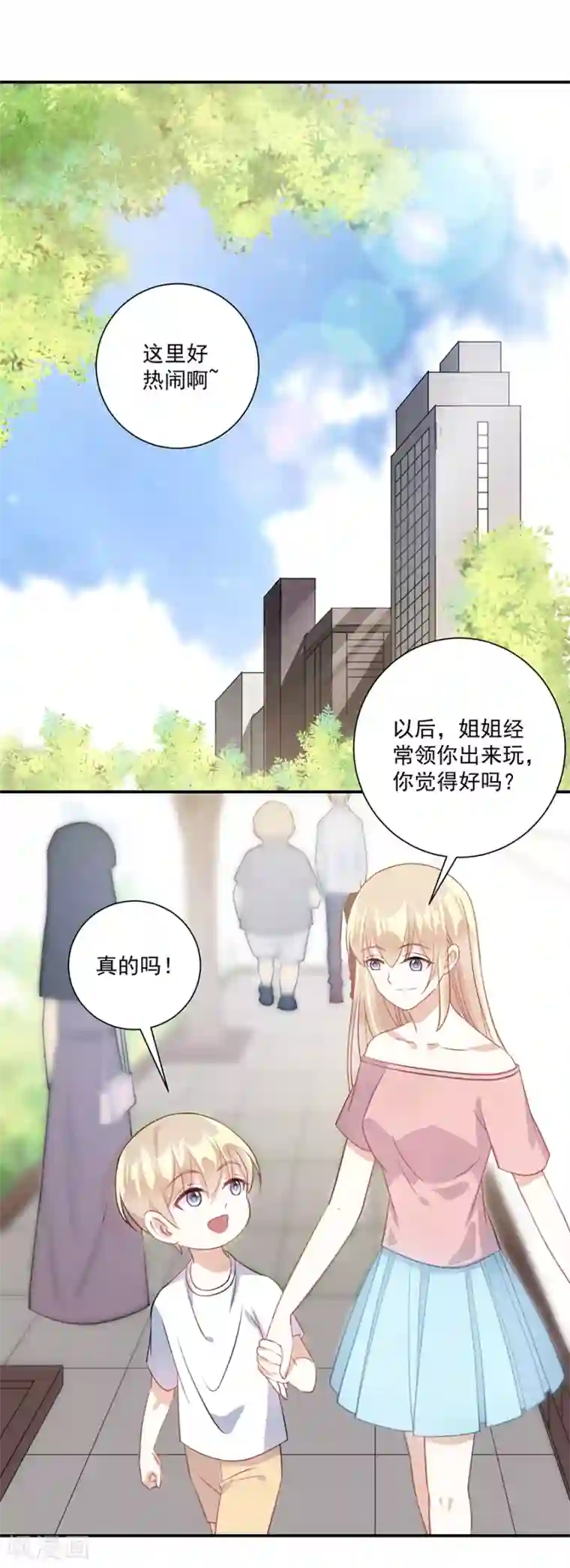 恶魔霸爱第32话 来抓我回去的吗？