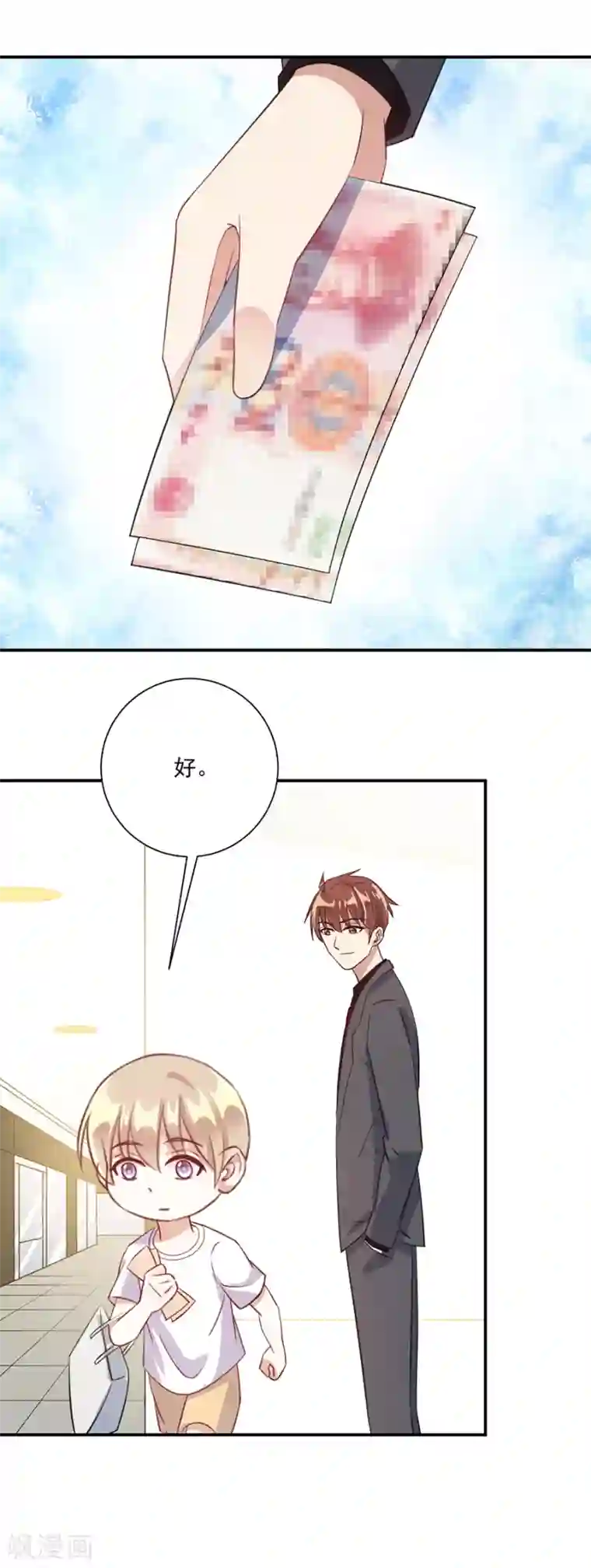 恶魔霸爱第33话 你弟弟关我何事