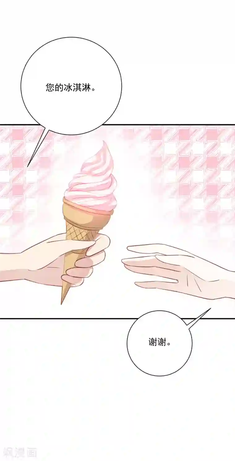 恶魔霸爱第33话 你弟弟关我何事