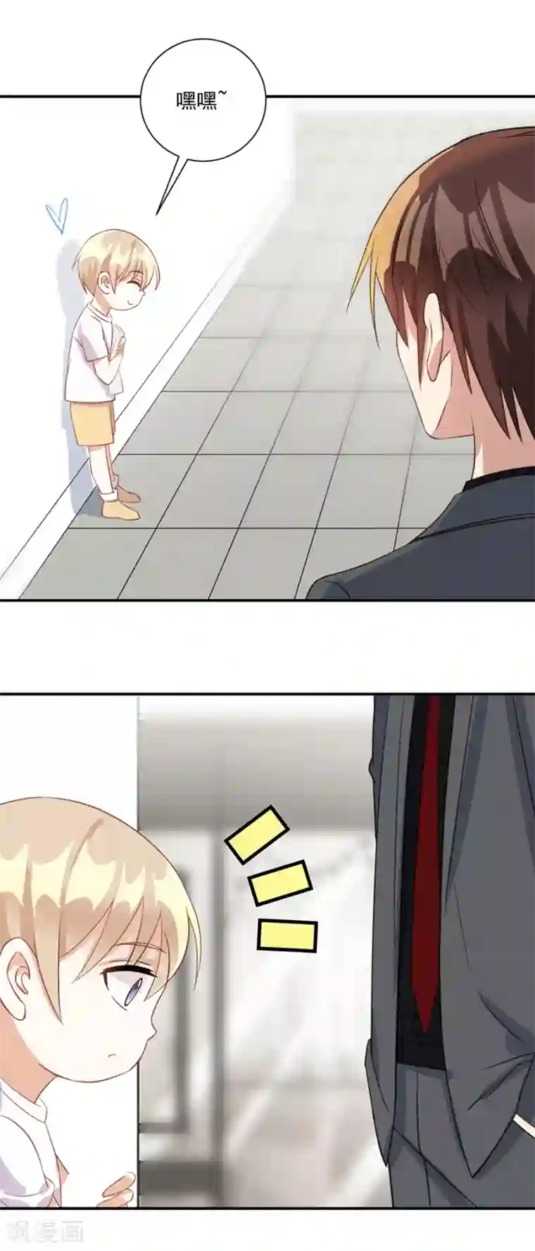 恶魔霸爱第33话 你弟弟关我何事