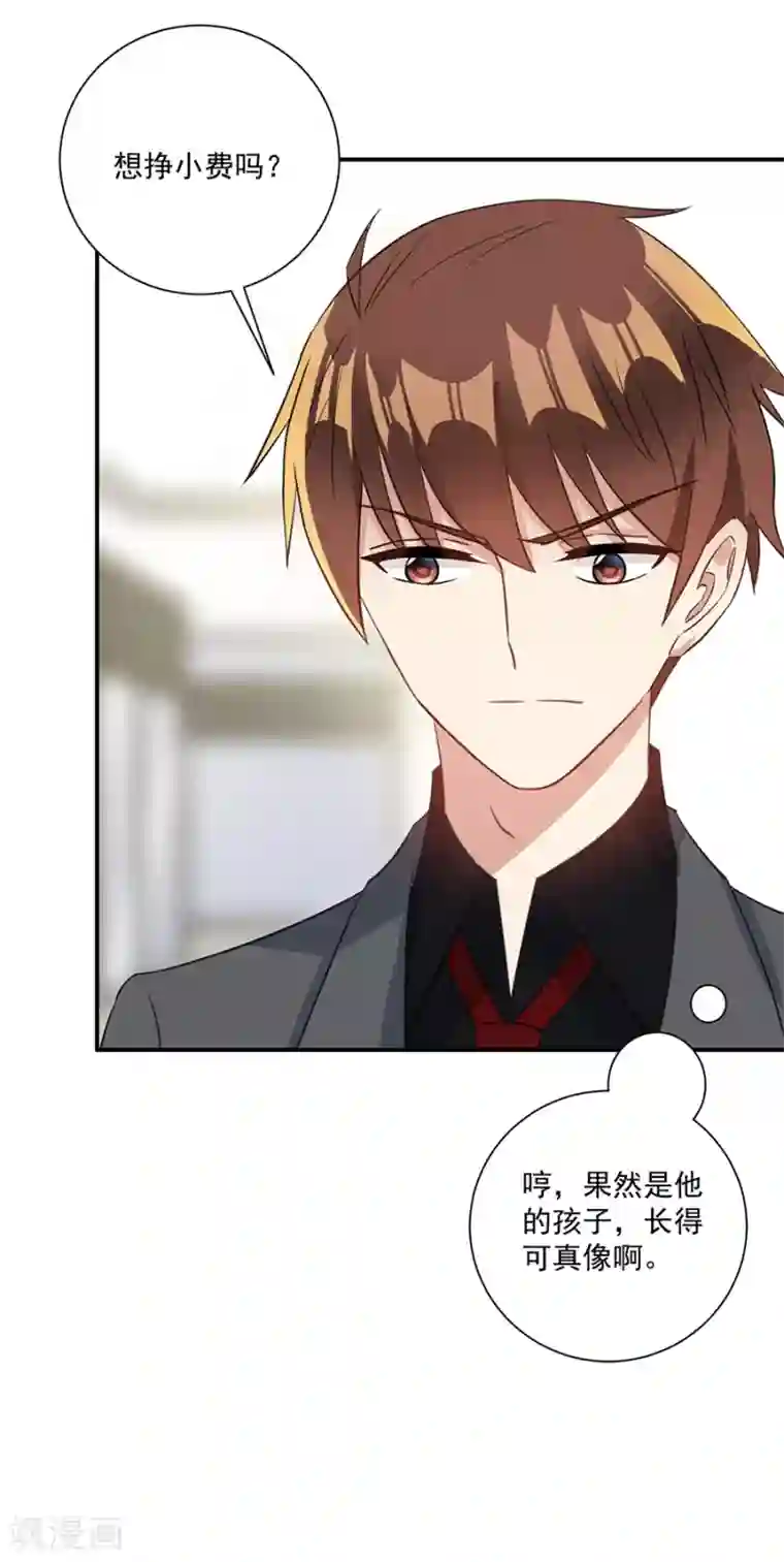 恶魔霸爱第33话 你弟弟关我何事