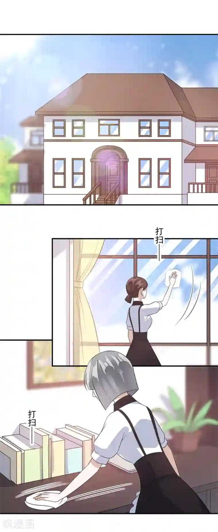 恶魔霸爱第34话 好好珍惜