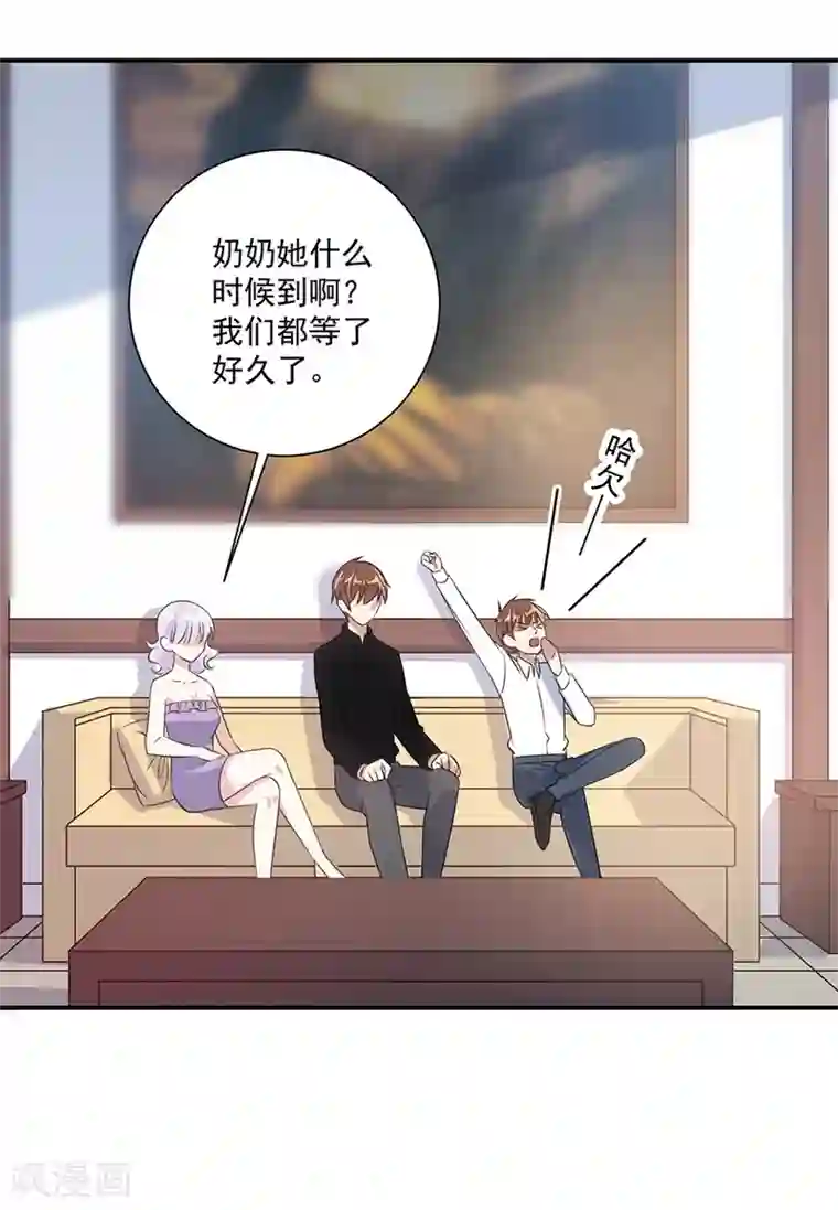 恶魔霸爱第34话 好好珍惜