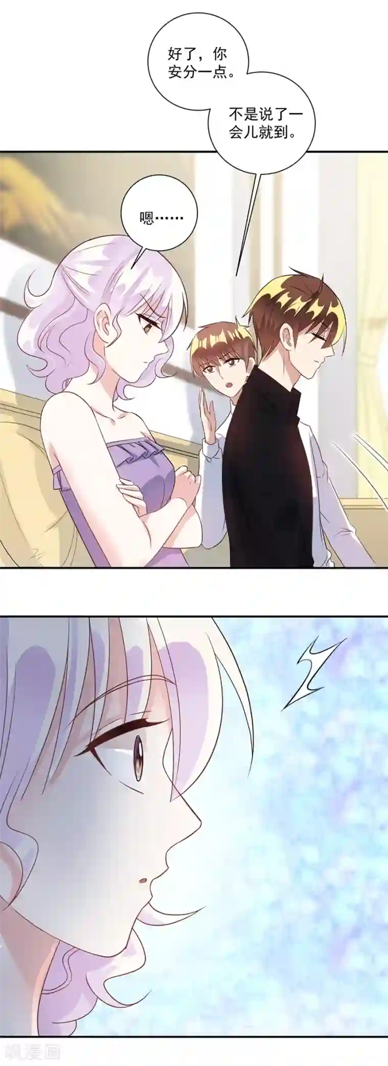 恶魔霸爱第34话 好好珍惜