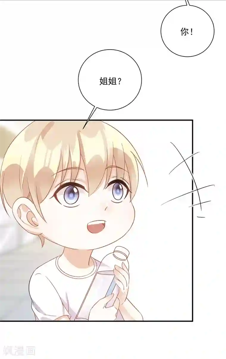 恶魔霸爱第34话 好好珍惜