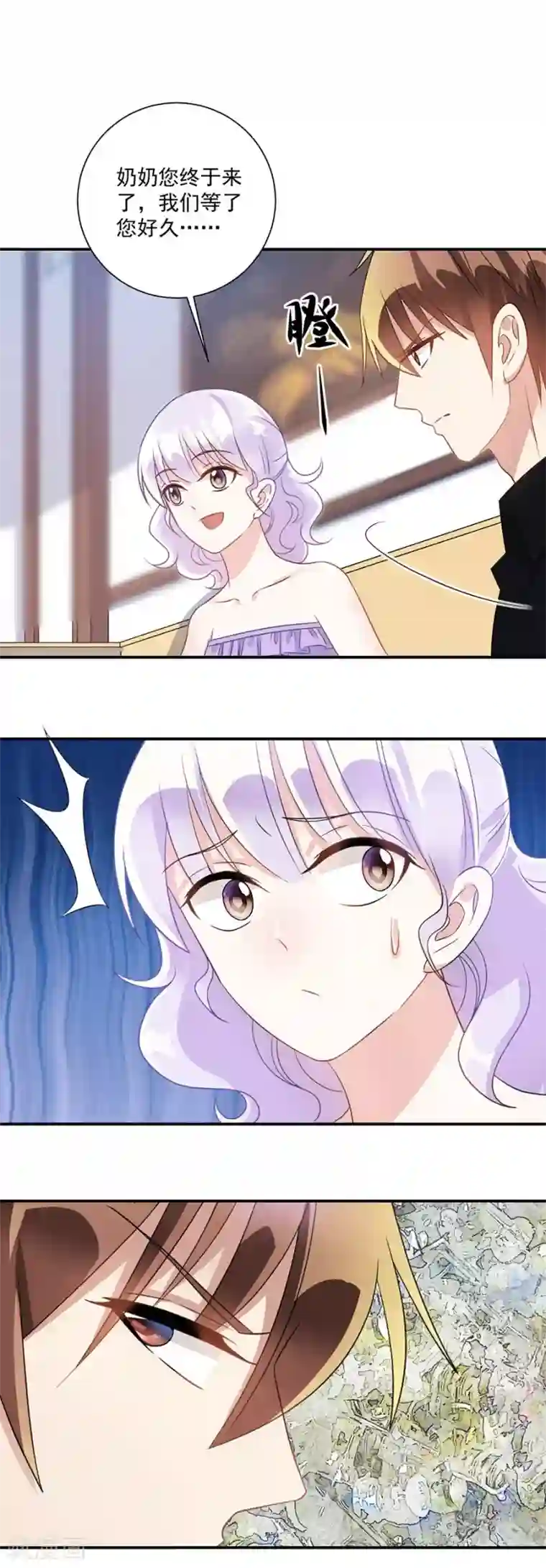 恶魔霸爱第35话 不许胡说