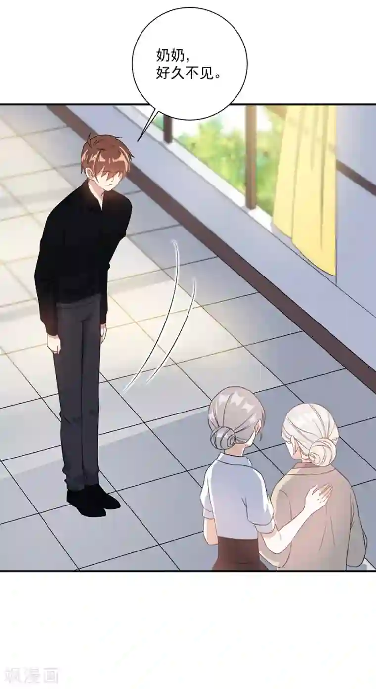 恶魔霸爱第35话 不许胡说