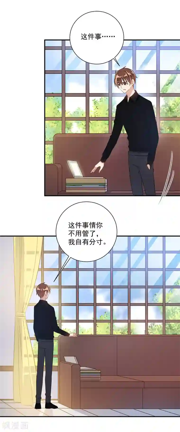 恶魔霸爱第36话 竟然回来了