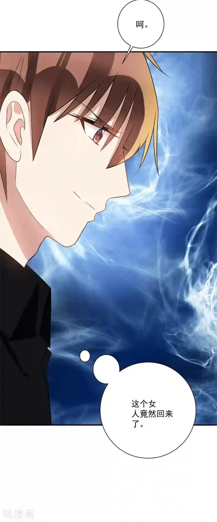 恶魔霸爱第36话 竟然回来了