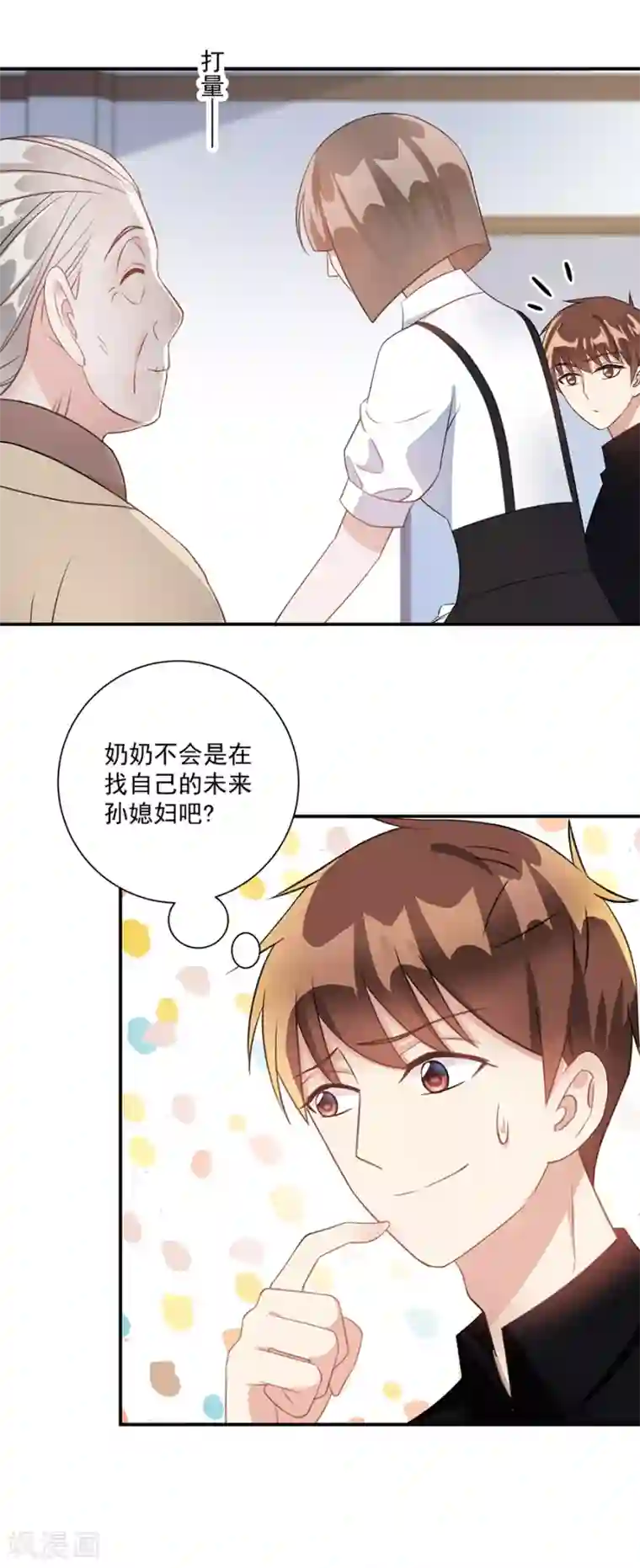 恶魔霸爱第36话 竟然回来了