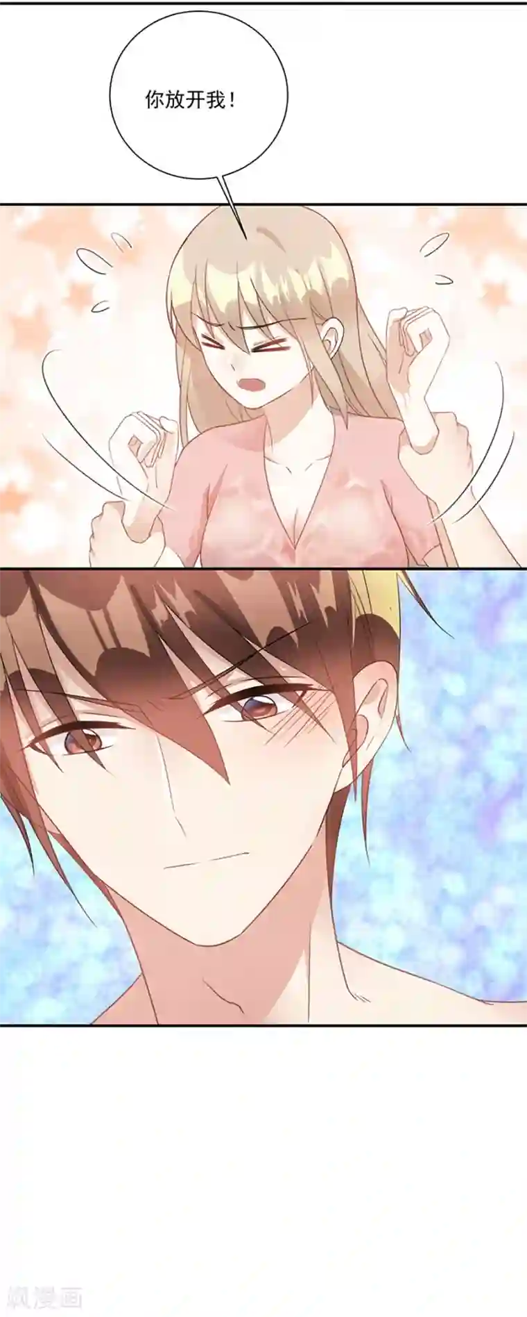 恶魔霸爱第37话 你的自由结束了