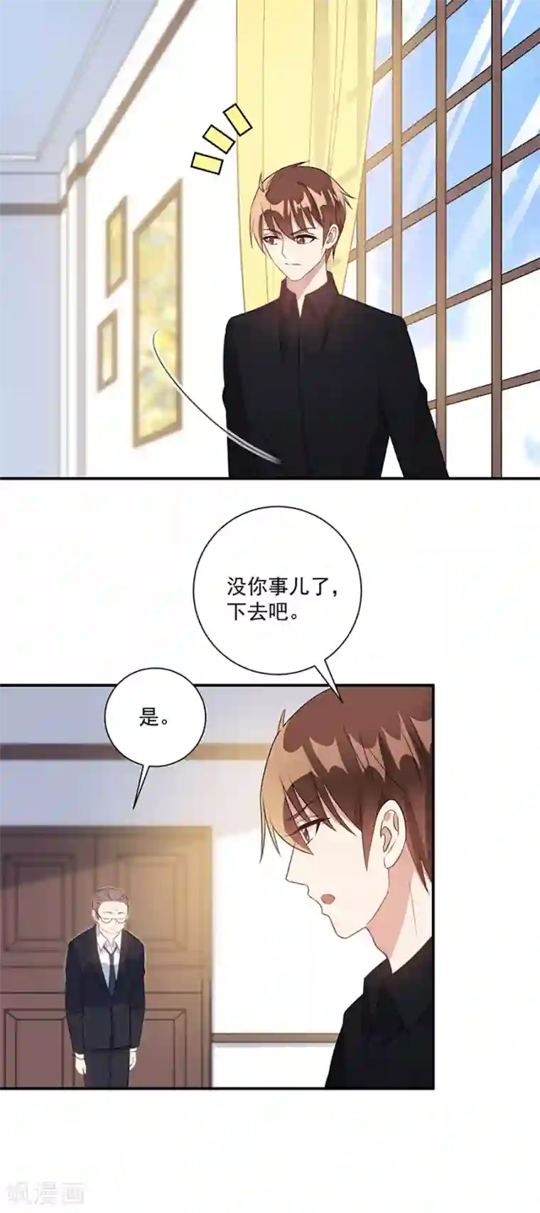 恶魔霸爱第37话 你的自由结束了