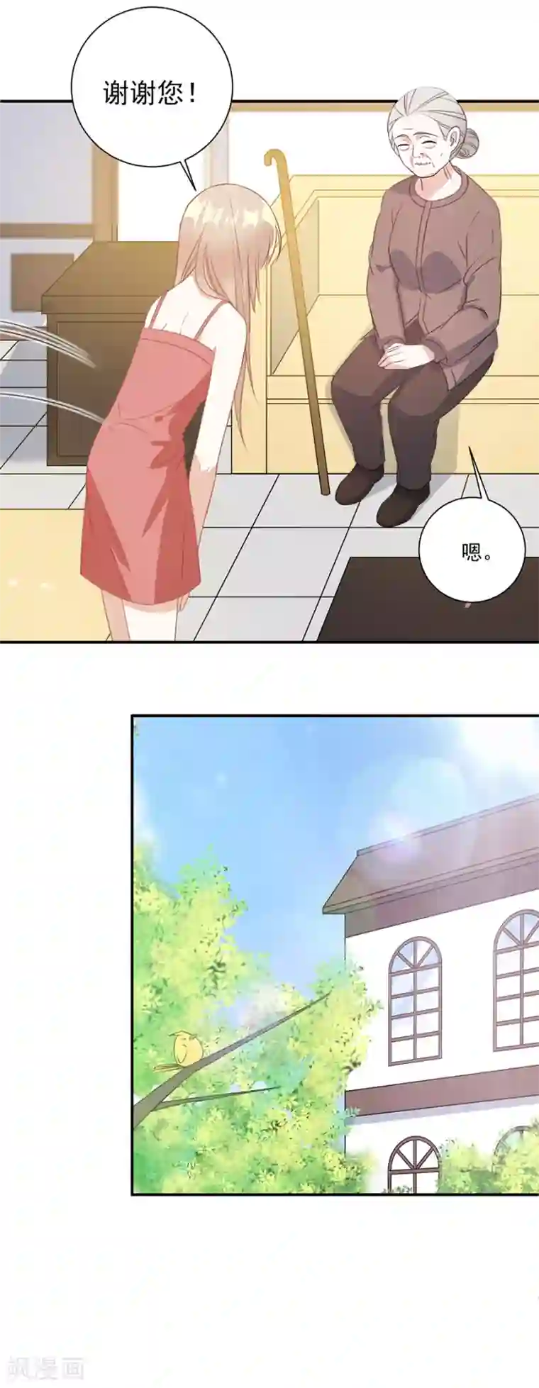 恶魔霸爱第39话 奶奶的善意