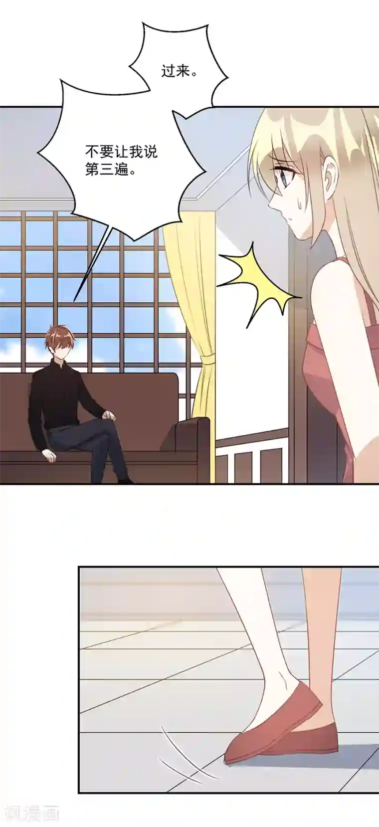 恶魔霸爱第40话 去上学吧