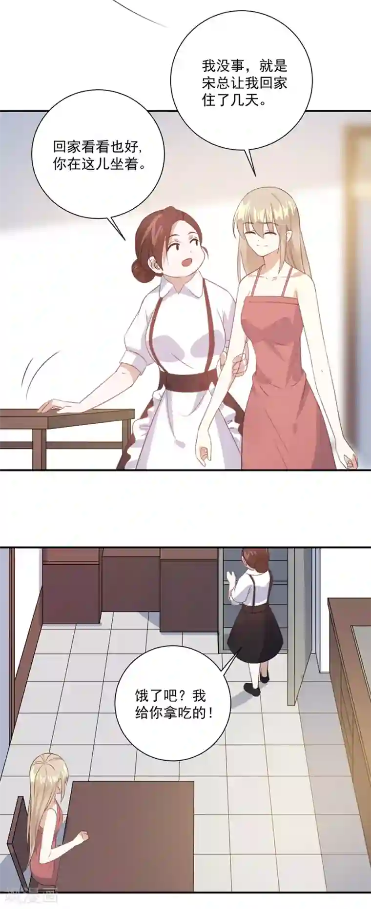 恶魔霸爱第40话 去上学吧