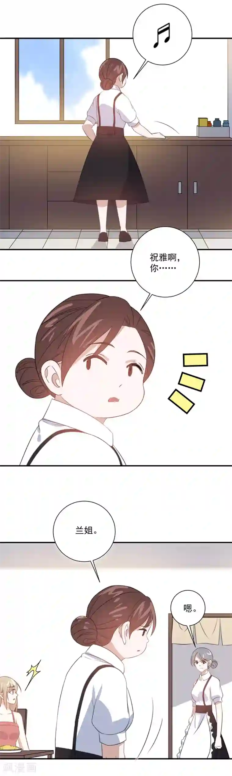 恶魔霸爱第40话 去上学吧