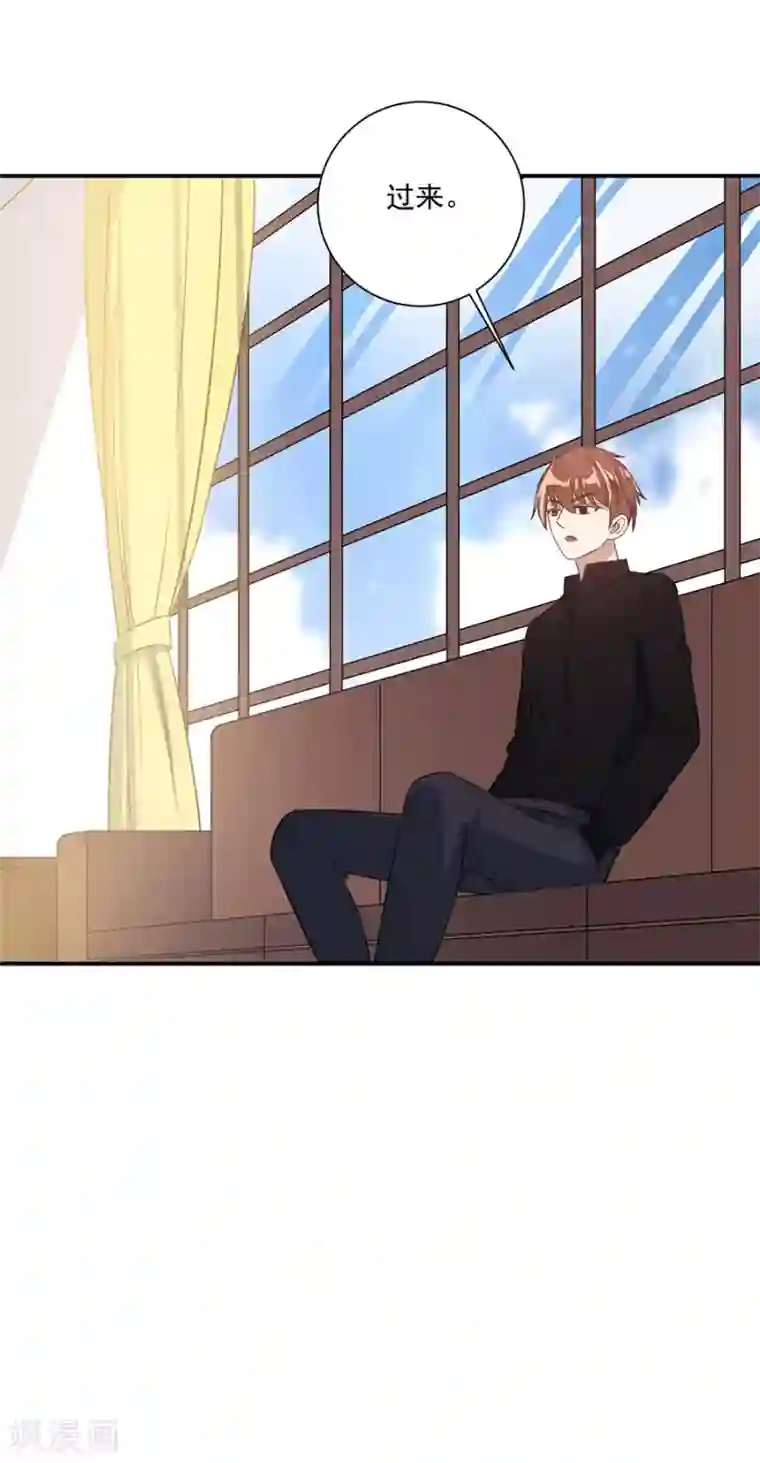 恶魔霸爱第40话 去上学吧