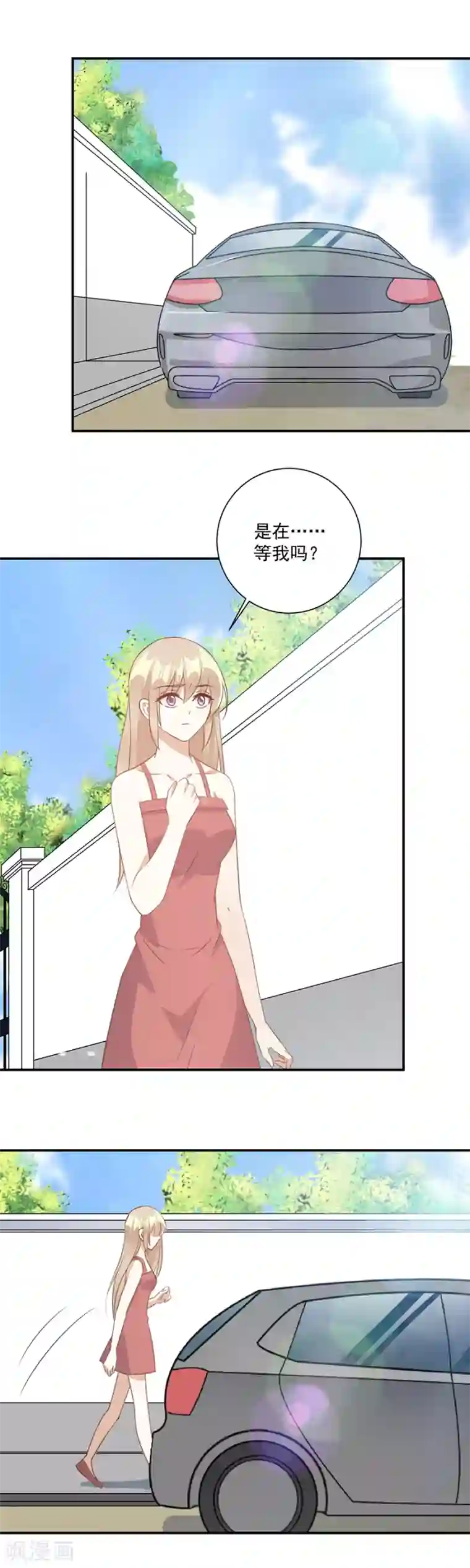 恶魔霸爱第41话 你不过是个下人