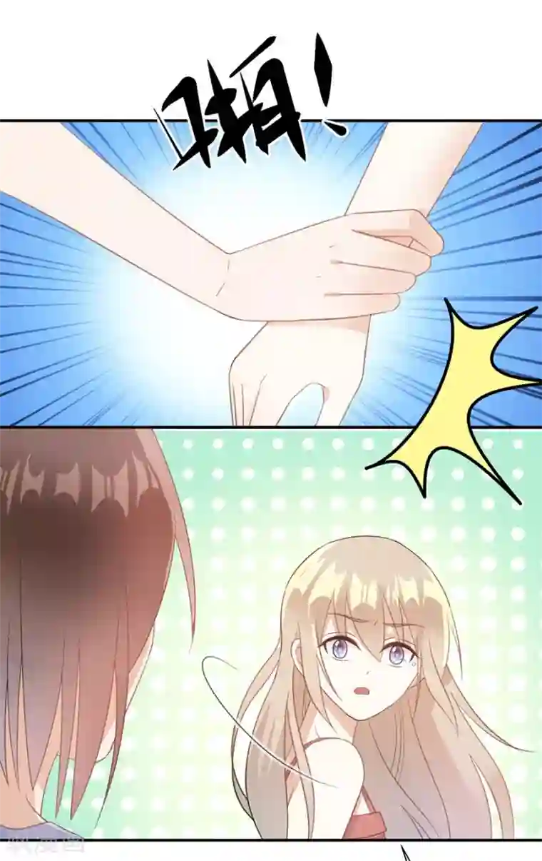 恶魔霸爱第42话 我陪你去工作