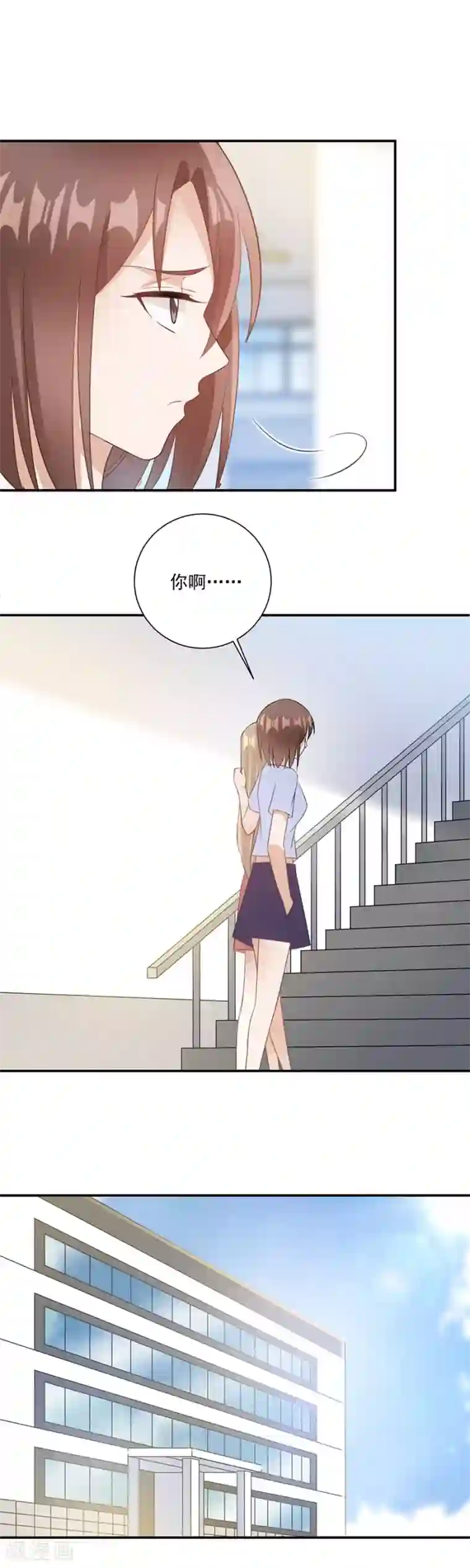 恶魔霸爱第42话 我陪你去工作