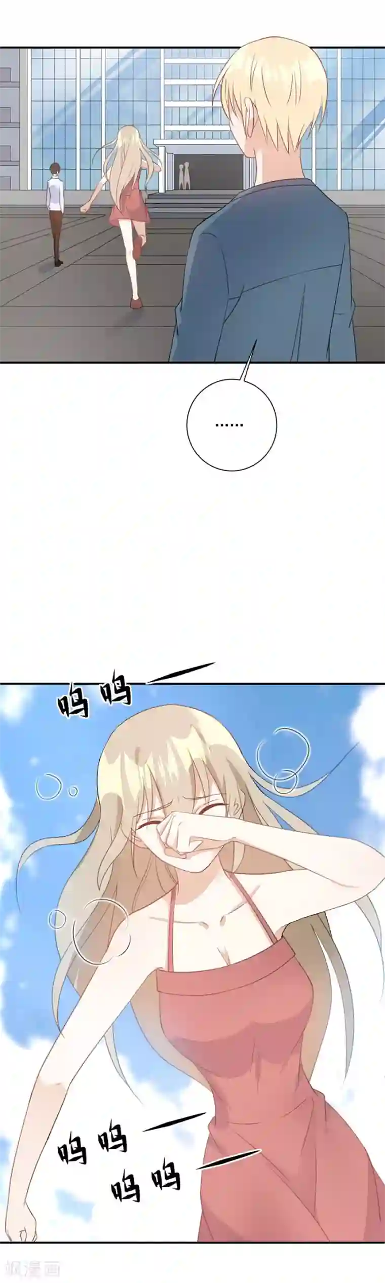 恶魔霸爱第42话 我陪你去工作