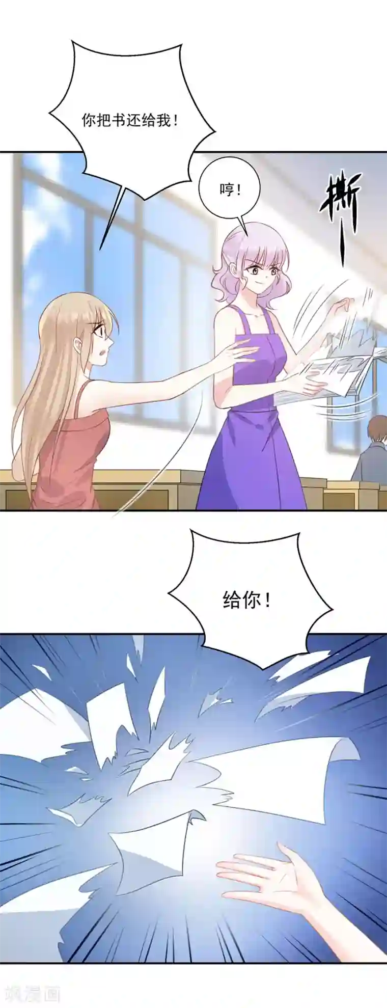 恶魔霸爱第43话 转学生