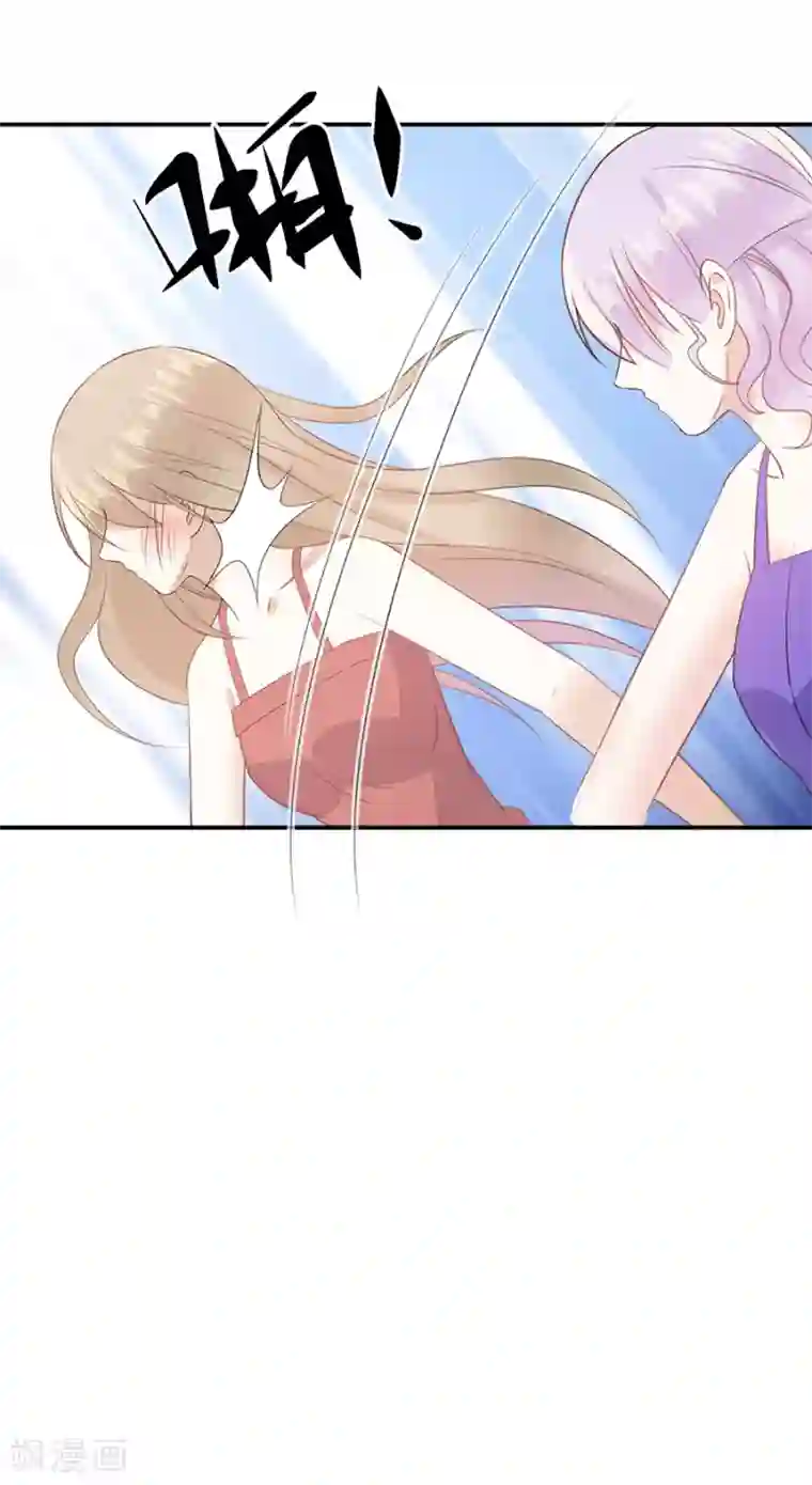 恶魔霸爱第44话 宋怡琳的报复