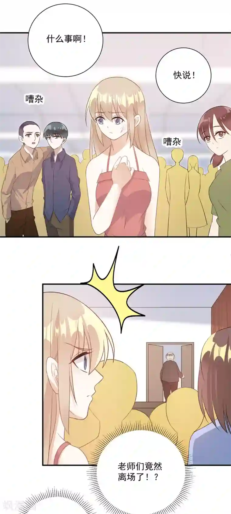 恶魔霸爱第45话 我要揭露你