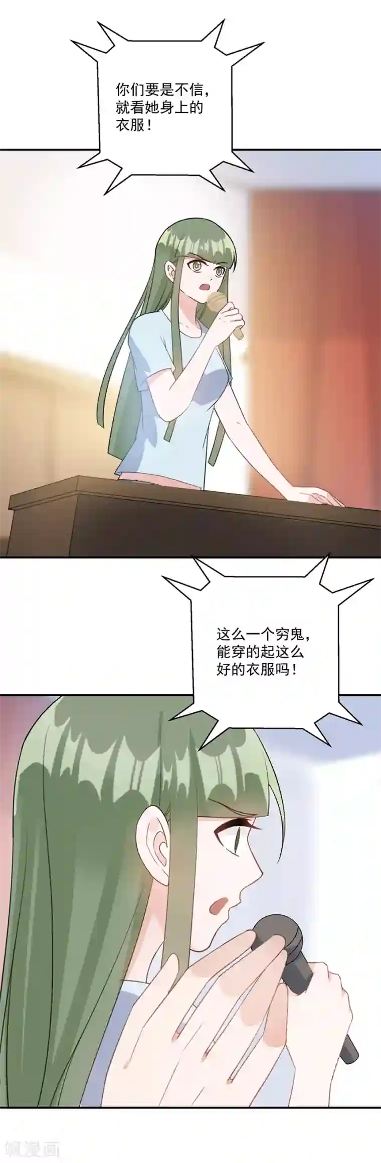 恶魔霸爱第45话 我要揭露你