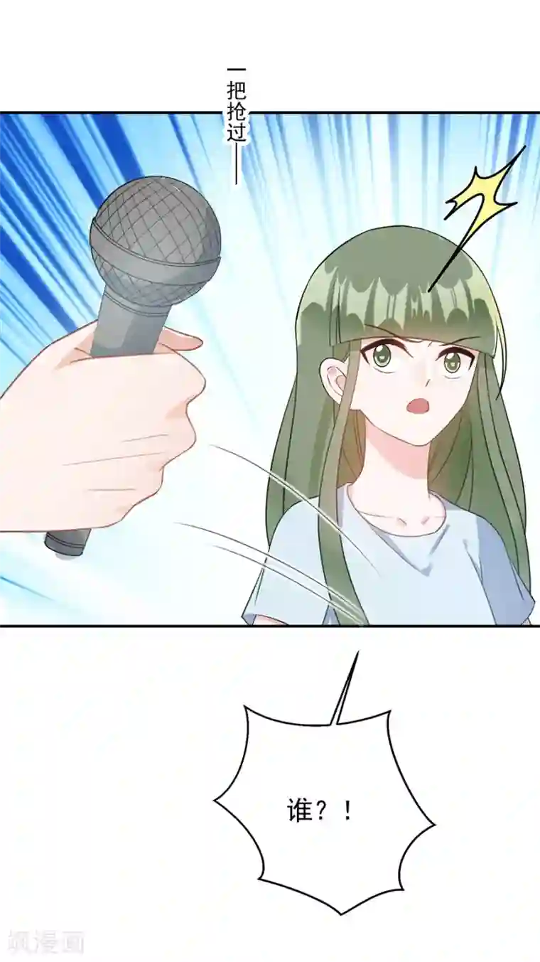 恶魔霸爱第45话 我要揭露你