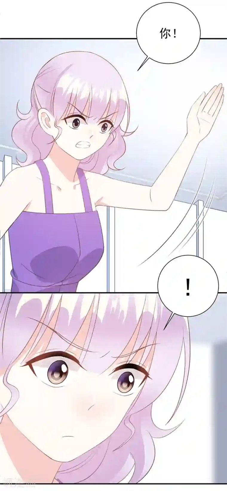 恶魔霸爱第45话 我要揭露你