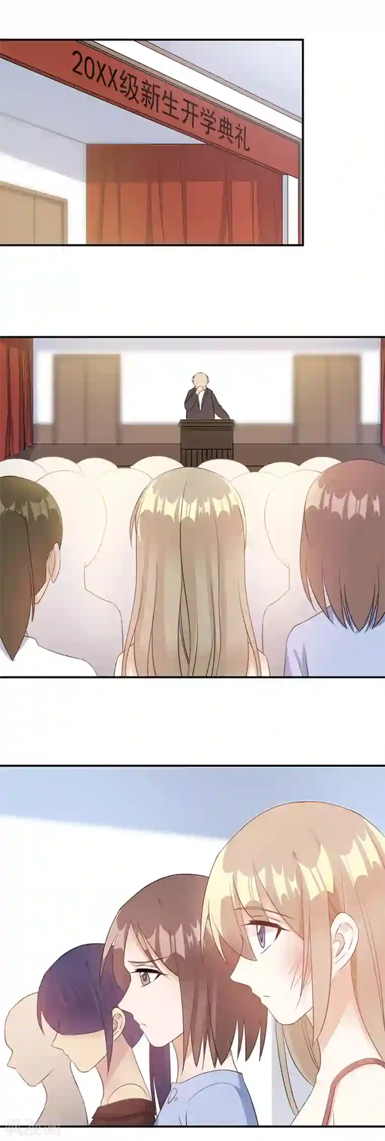 恶魔霸爱第45话 我要揭露你