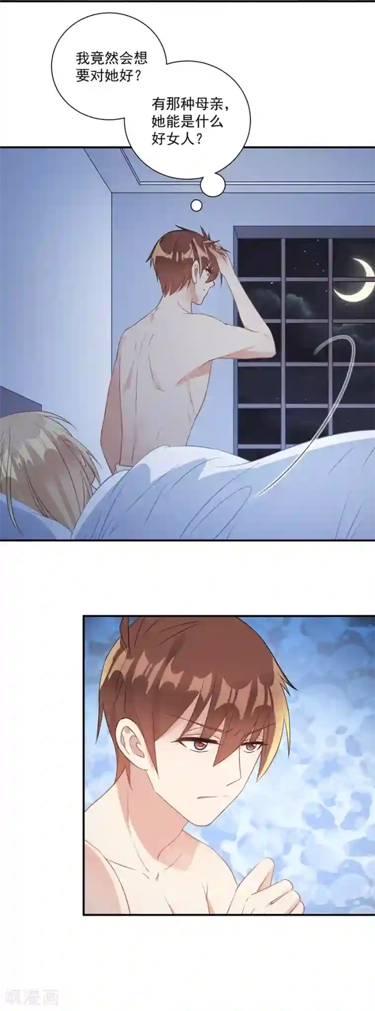 恶魔霸爱第48话 你少装可怜