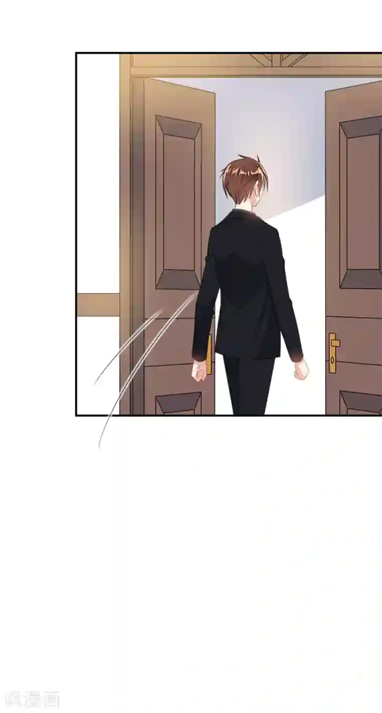 恶魔霸爱第49话 约会约会