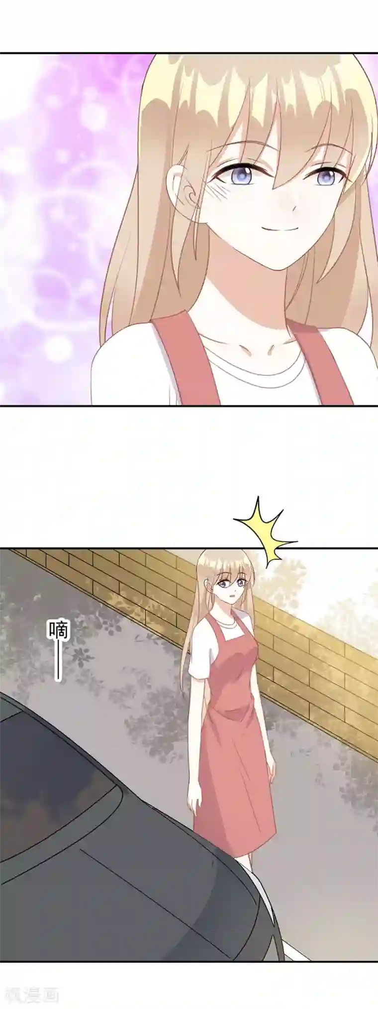 恶魔霸爱第50话 想照顾你一辈子