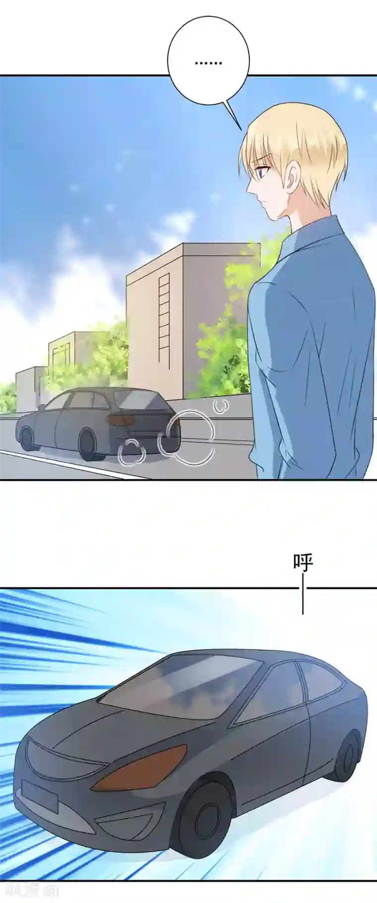 恶魔霸爱第50话 想照顾你一辈子