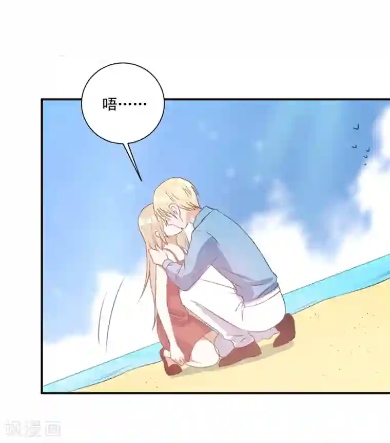 恶魔霸爱第50话 想照顾你一辈子