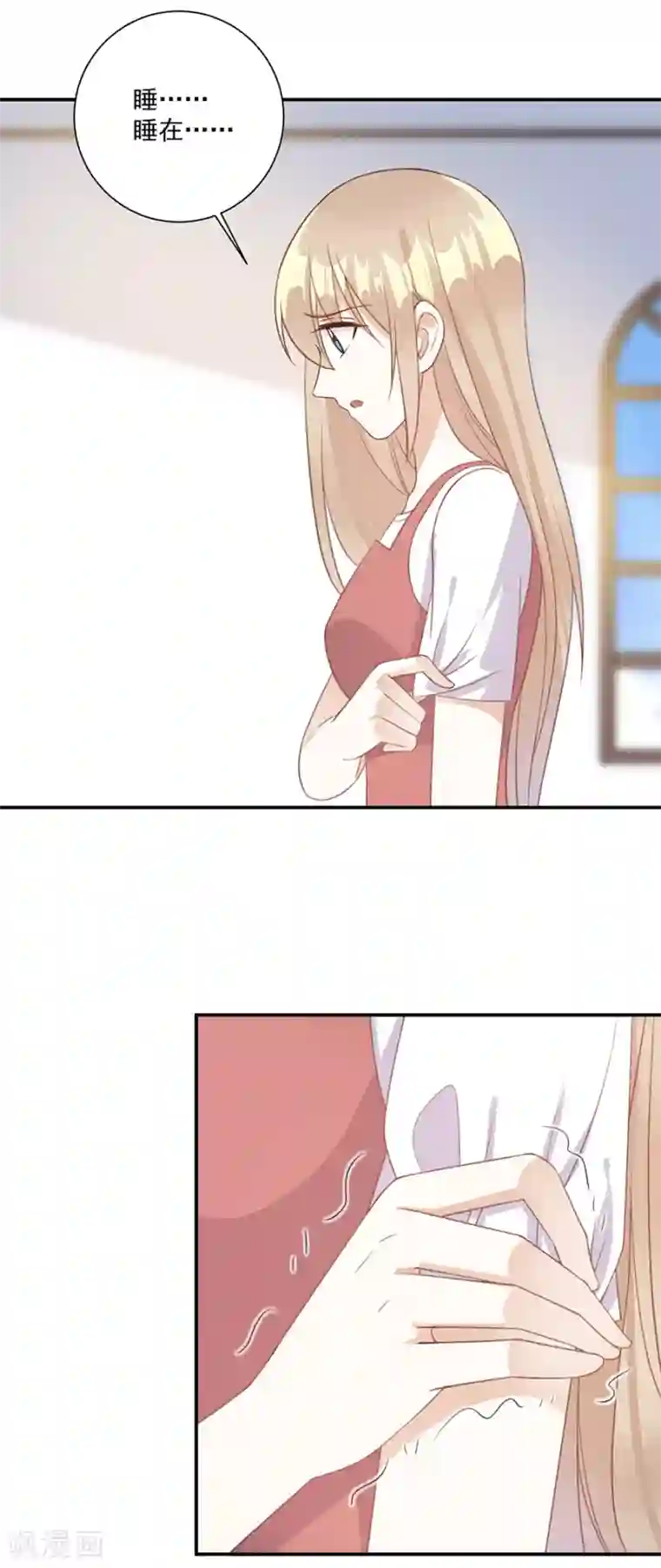 恶魔霸爱第51话 我对你太宽容了