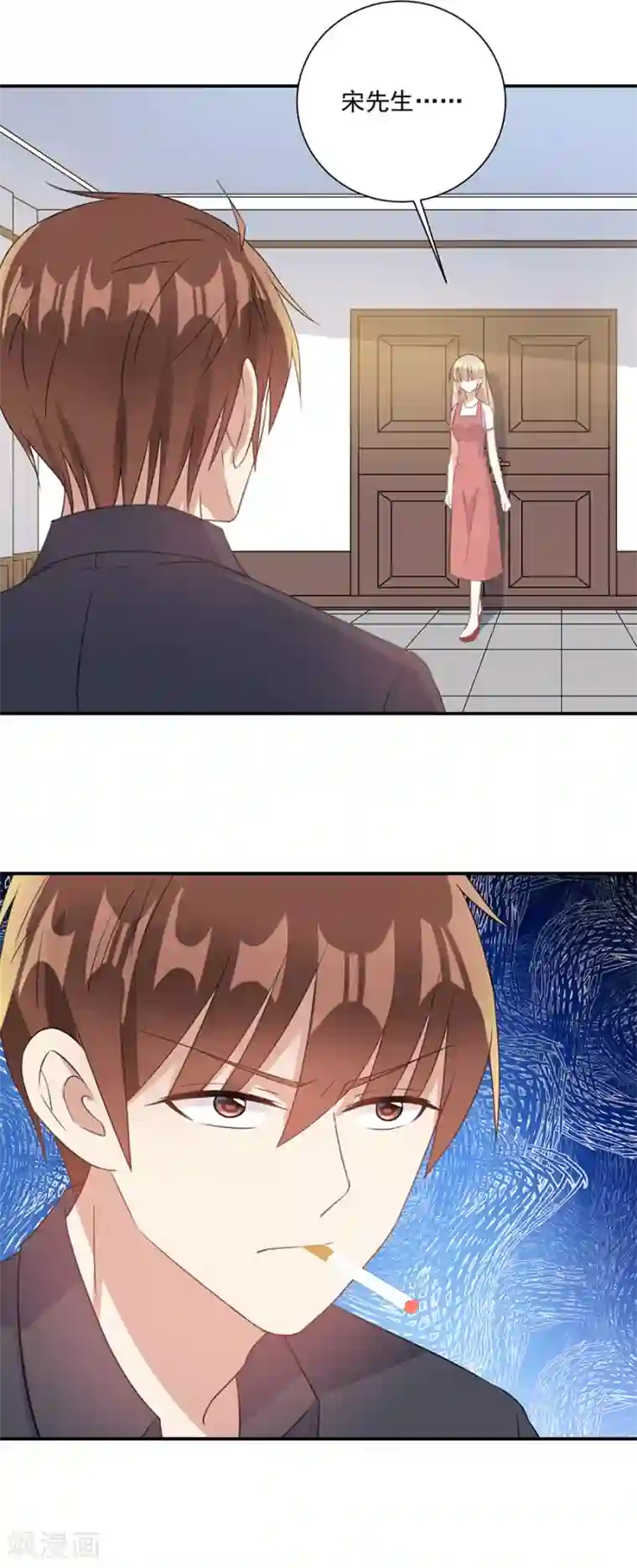 恶魔霸爱第51话 我对你太宽容了