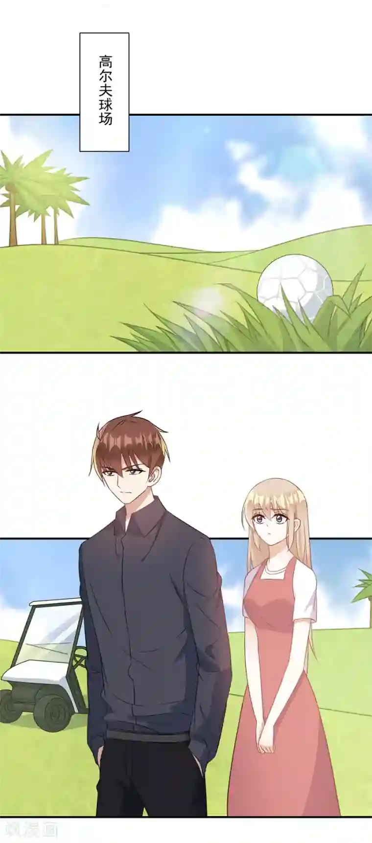 恶魔霸爱第52话 对你的惩罚