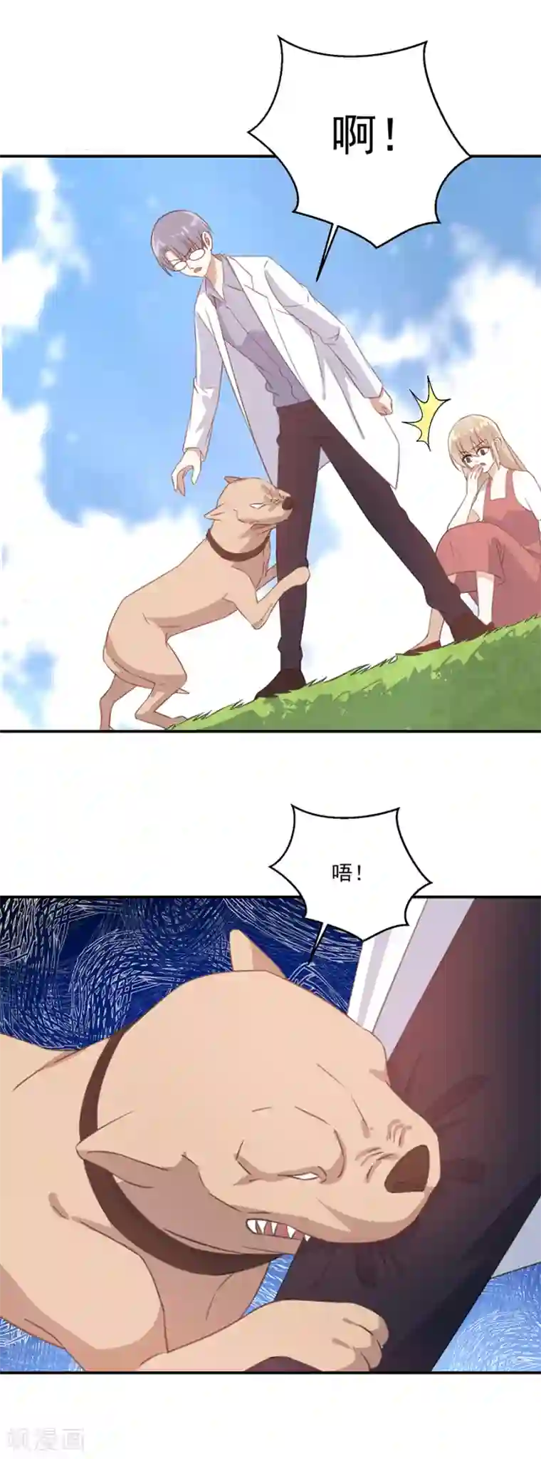 恶魔霸爱第52话 对你的惩罚