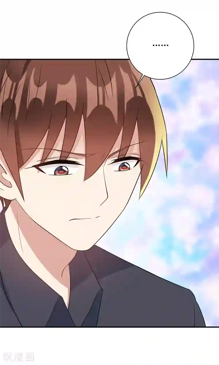 恶魔霸爱第52话 对你的惩罚