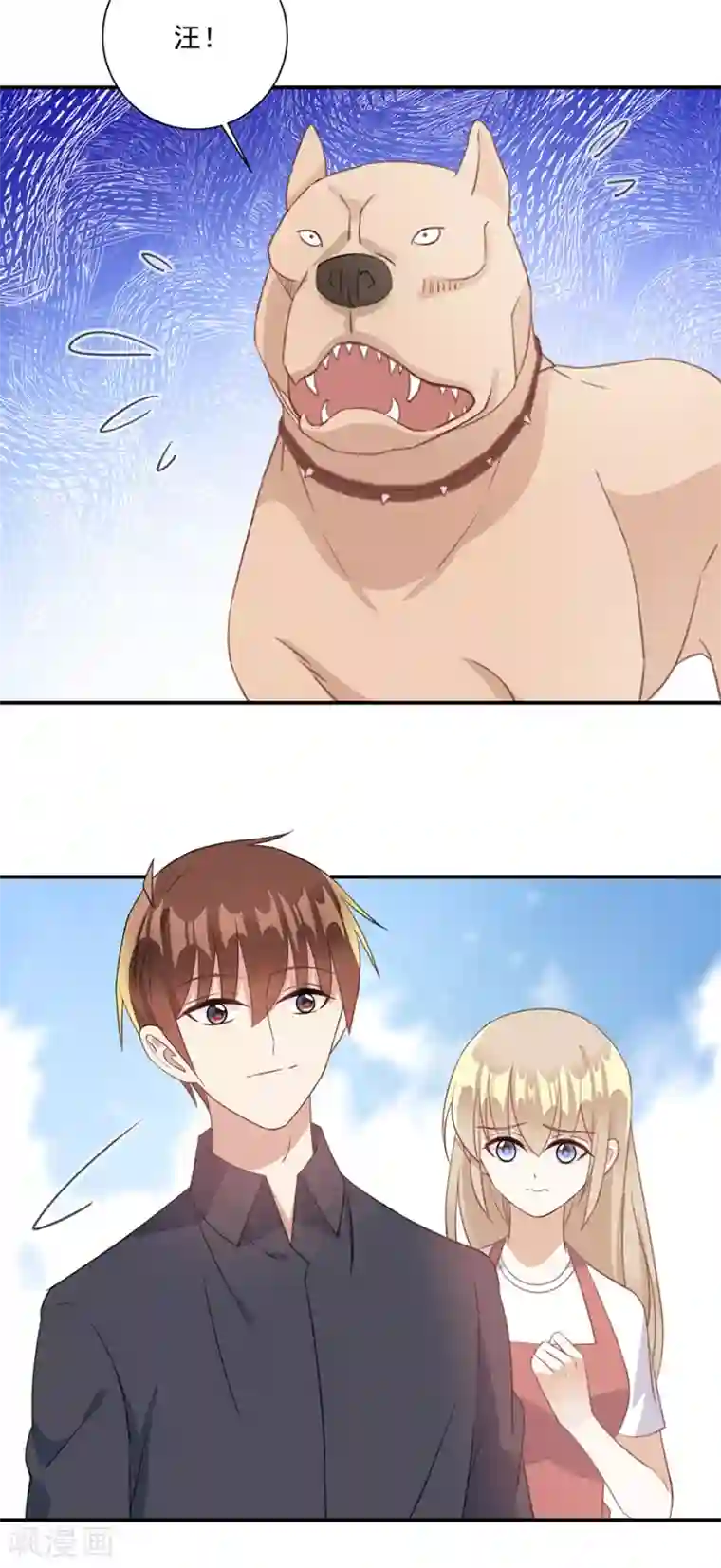 恶魔霸爱第52话 对你的惩罚