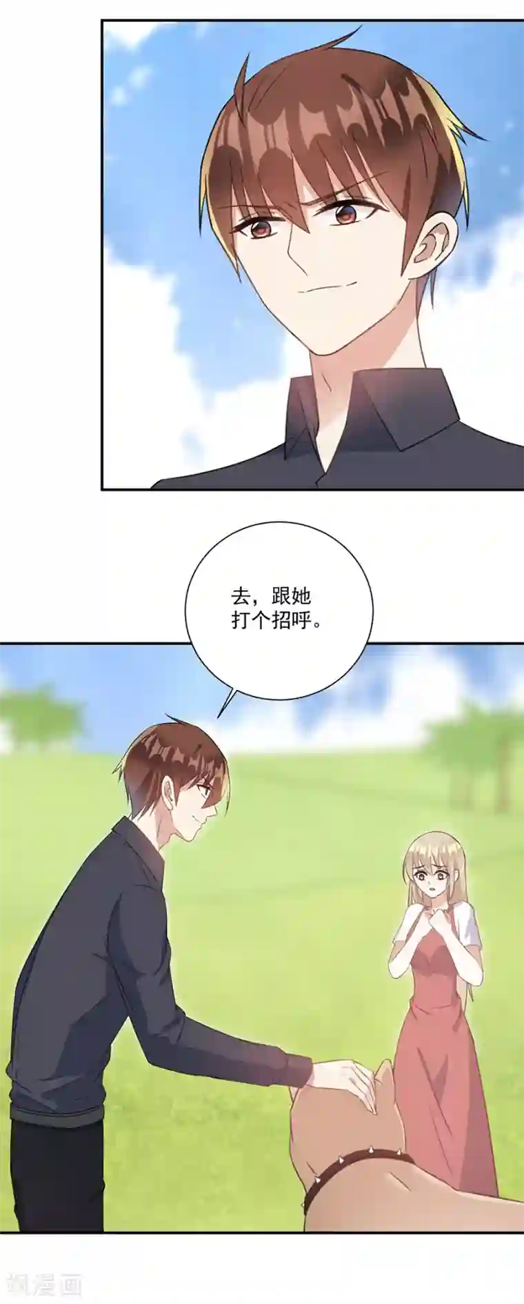 恶魔霸爱第52话 对你的惩罚