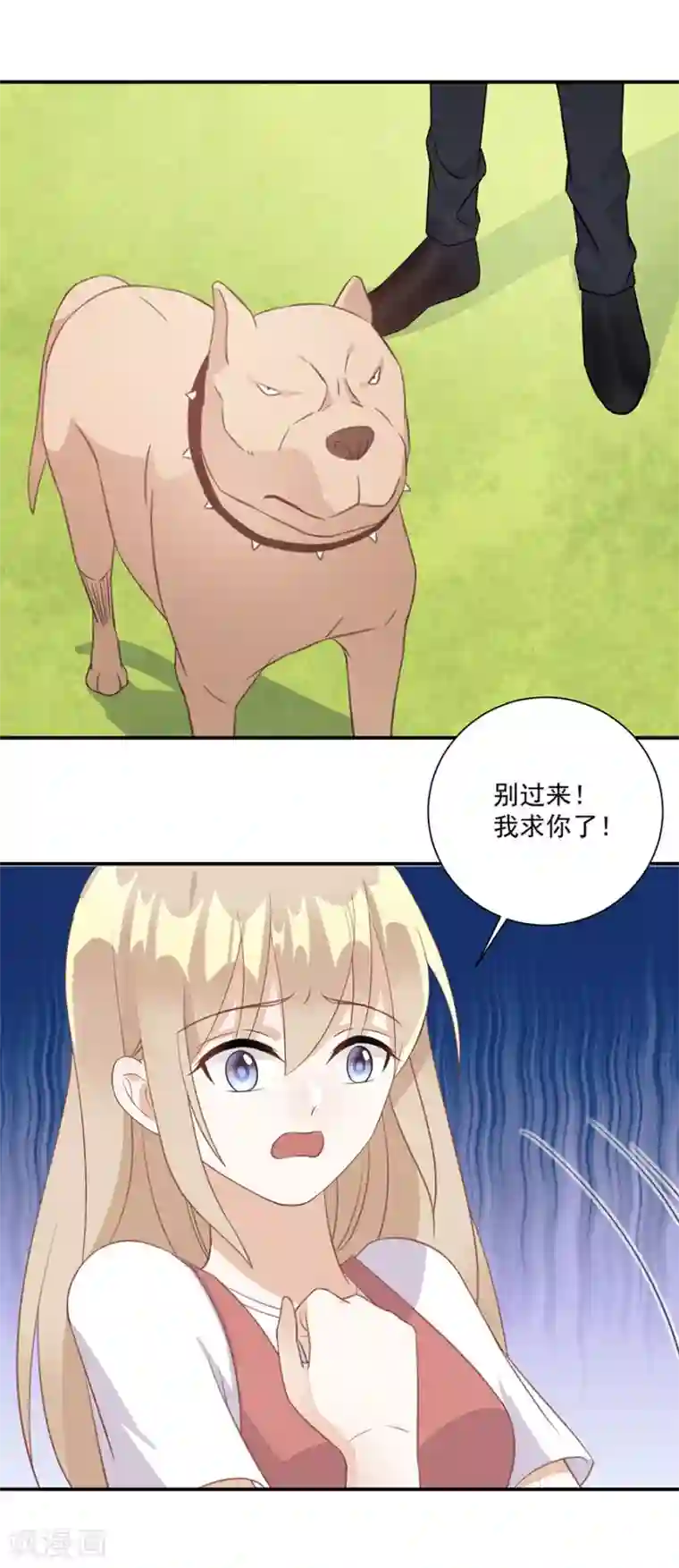 恶魔霸爱第52话 对你的惩罚