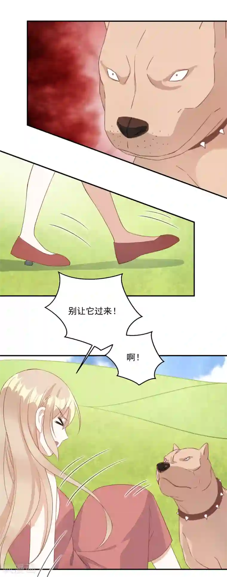 恶魔霸爱第52话 对你的惩罚