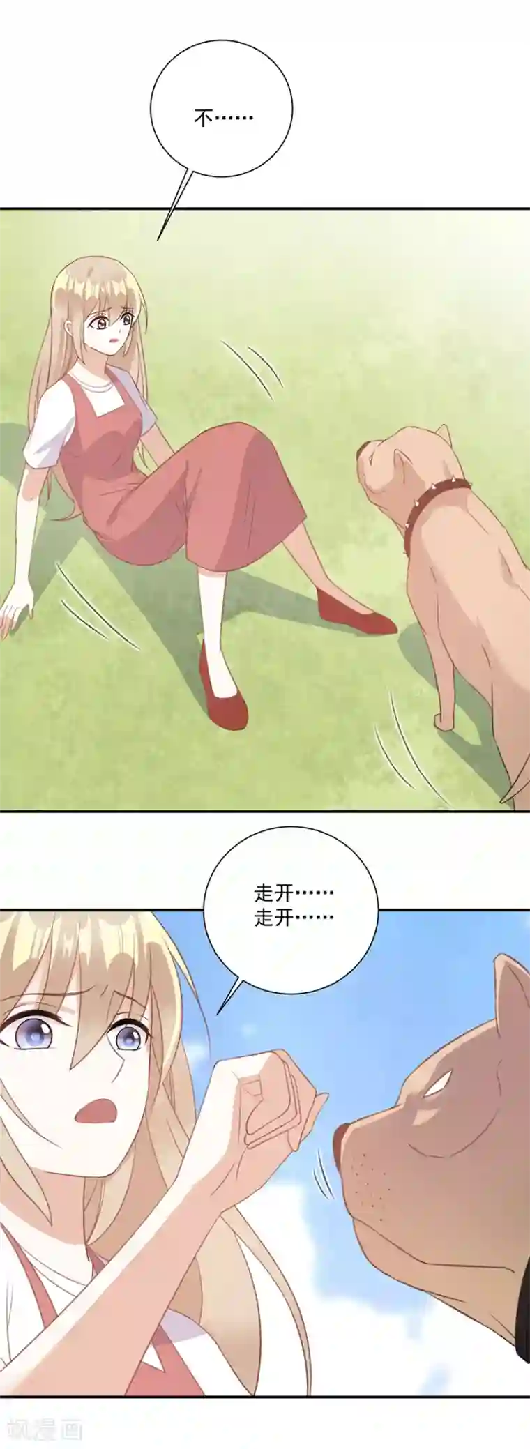 恶魔霸爱第52话 对你的惩罚